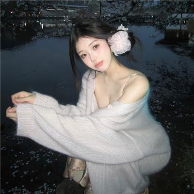 有兽焉第四季